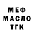 ТГК концентрат VinogradkoDesign