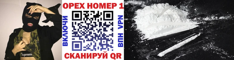 COCAIN 98%  Ардон 