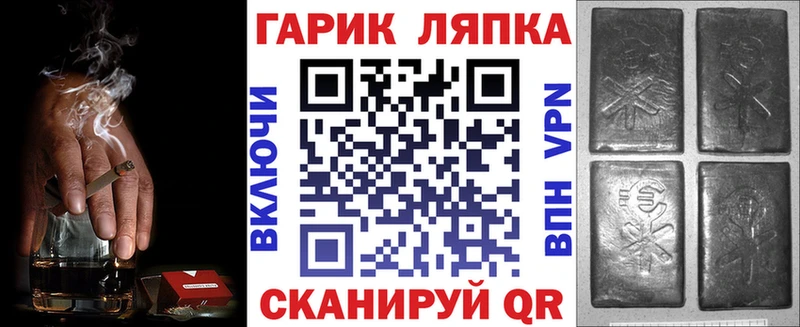 ГАШ hashish  даркнет сайт  Ардон 