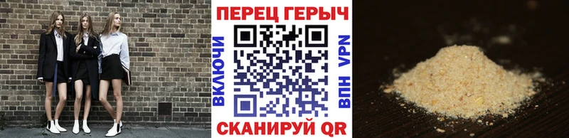 Героин VHQ  купить  сайты  Ардон 