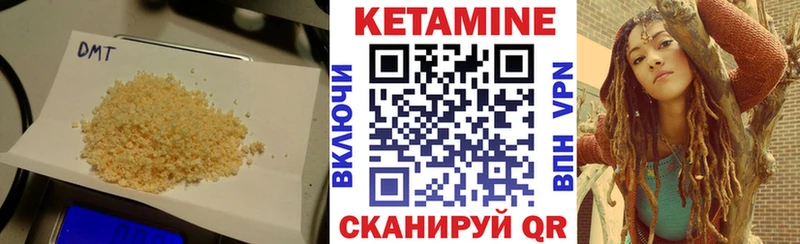 цены   Ардон  Кетамин ketamine 