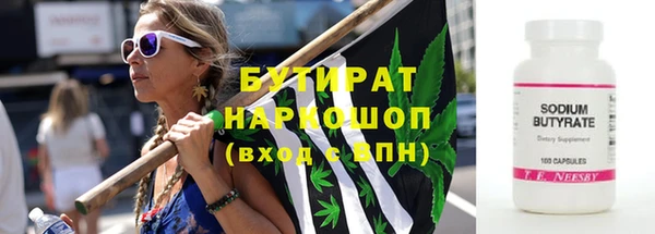ПСИЛОЦИБИНОВЫЕ ГРИБЫ Алексеевка