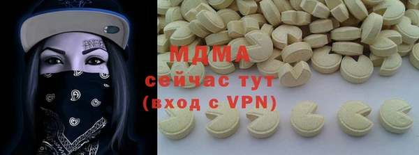 ПСИЛОЦИБИНОВЫЕ ГРИБЫ Алексеевка