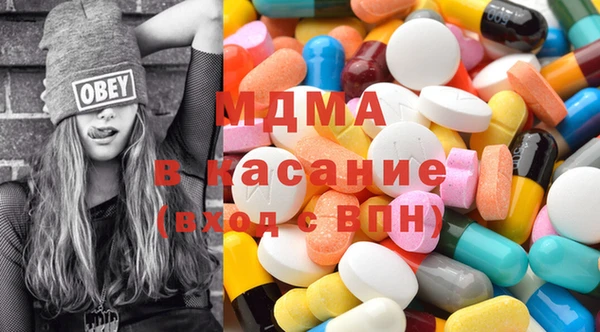ПСИЛОЦИБИНОВЫЕ ГРИБЫ Алексеевка