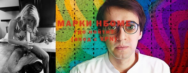 ПСИЛОЦИБИНОВЫЕ ГРИБЫ Алексеевка