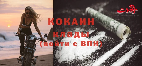 кокаин Алзамай