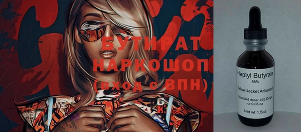 ПСИЛОЦИБИНОВЫЕ ГРИБЫ Алексеевка