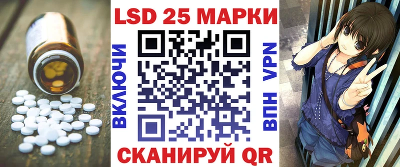 Лсд 25 экстази кислота  blacksprut как зайти  Ардон 