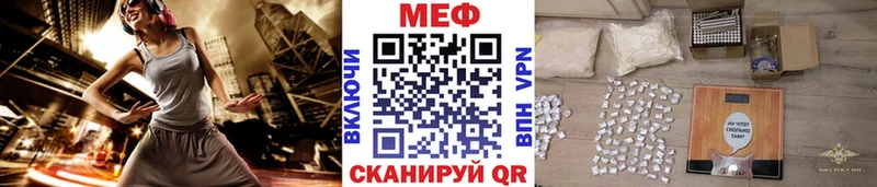 МЯУ-МЯУ кристаллы  наркошоп  Ардон 