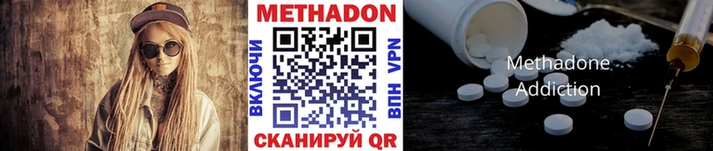 кракен   Ардон  МЕТАДОН мёд 