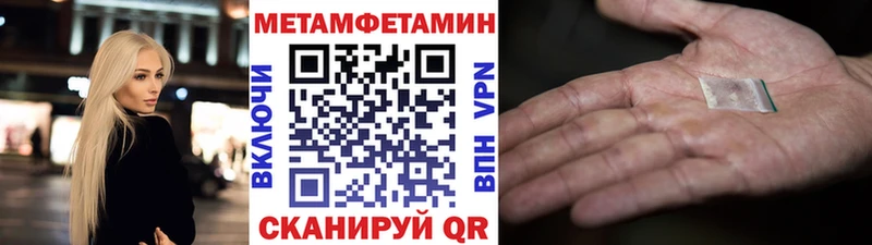Метамфетамин винт  Ардон 