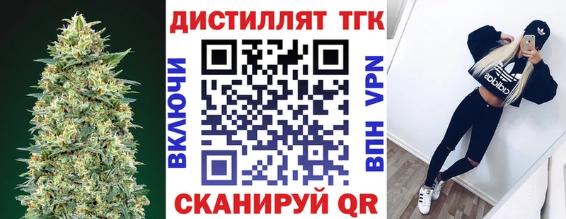 ТГК вейп  OMG рабочий сайт  Ардон 
