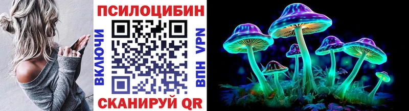 Галлюциногенные грибы GOLDEN TEACHER  Ардон 