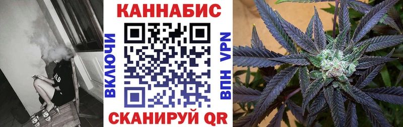 Марихуана Ganja купить наркотики цена Ардон